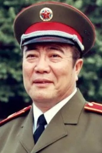 Li Po Portrait of Li Po