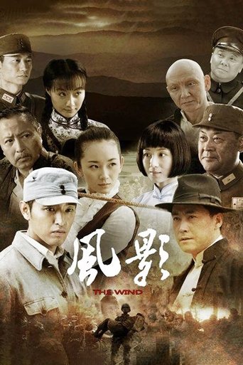 The Wind Poster of The Wind