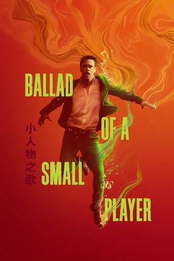Ballad of a Small Player Poster of Ballad of a Small Player
