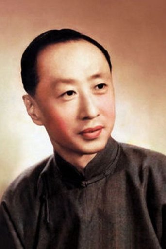Ma Lianliang Portrait of Ma Lianliang