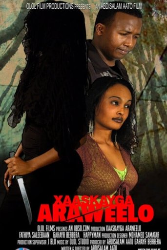 My Wife Araweelo Poster of My Wife Araweelo