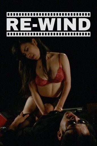 Re-Wind Poster of Re-Wind