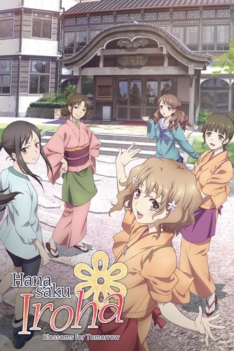 Hanasaku Iroha: Blossoms for Tomorrow Poster of Hanasaku Iroha: Blossoms for Tomorrow
