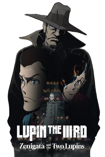 LUPIN THE IIIRD: Zenigata and the Two Lupins Poster of LUPIN THE IIIRD: Zenigata and the Two Lupins