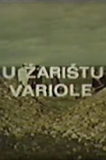In the Hotspot of Variola Poster of In the Hotspot of Variola