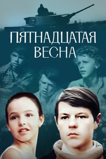 The Fifteenth Spring Poster of The Fifteenth Spring