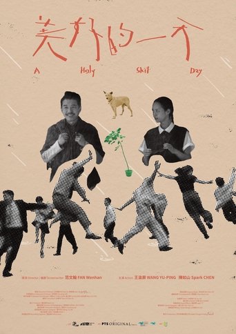 A Holy Shit Day Poster of A Holy Shit Day