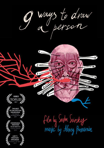 9 Ways to Draw a Person Poster of 9 Ways to Draw a Person