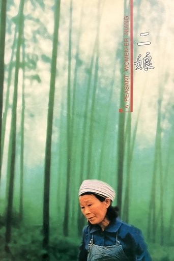 A Peasant Woman - Er Niang Poster of A Peasant Woman - Er Niang