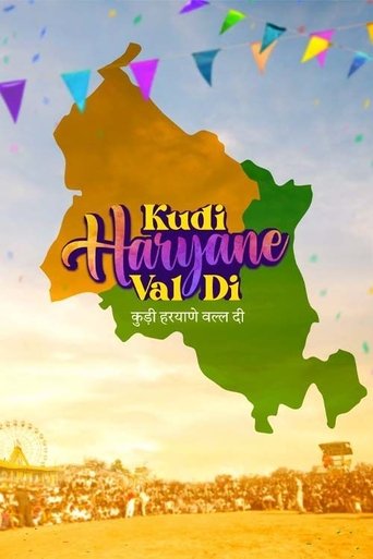 Kudi Haryane Val Di Poster of Kudi Haryane Val Di