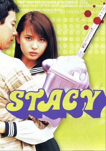 Stacy: Attack of the Schoolgirl Zombies Poster of Stacy: Attack of the Schoolgirl Zombies