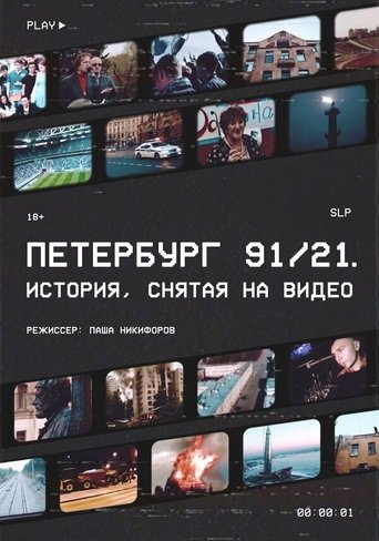 Petersburg 91/21 Poster of Petersburg 91/21