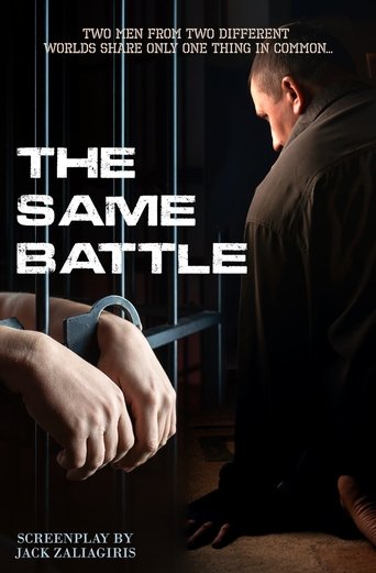 The Same Battle Poster of The Same Battle