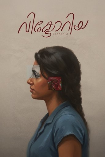 Victoria Poster of Victoria