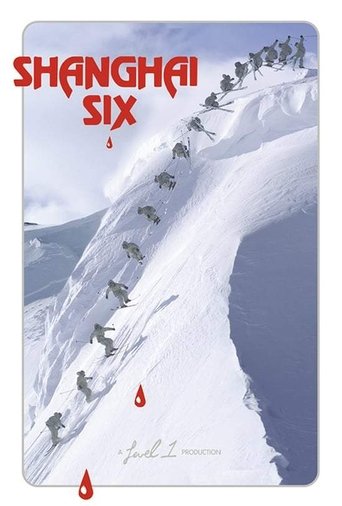 Shanghai Six Poster of Shanghai Six