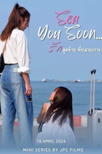 Sea You Soon Poster of Sea You Soon