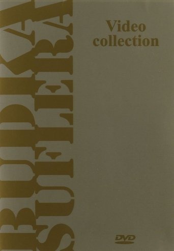 Budka Suflera: Video Collection Poster of Budka Suflera: Video Collection