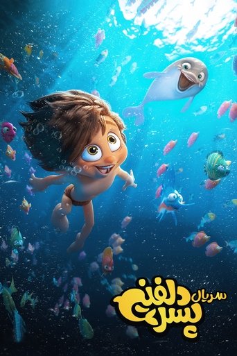 Dolphin Boy Poster of Dolphin Boy