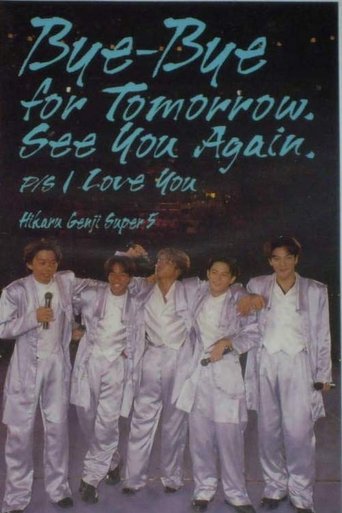 Hikaru Genji SUPER5 / Bye-Bye for Tomorrow. See You Again. P/S I Love You Poster of Hikaru Genji SUPER5 / Bye-Bye for Tomorrow. See You Again. P/S I Love You