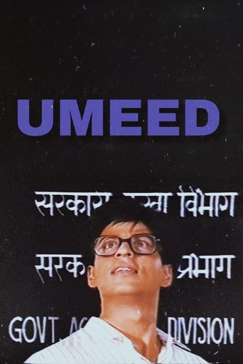 Umeed Poster of Umeed