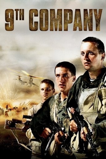 9th Company Poster of 9th Company