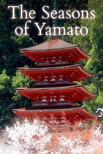 The Seasons of Yamato Poster of The Seasons of Yamato