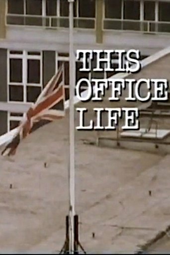This Office Life Poster of This Office Life