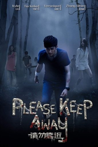 Please Keep Away Poster of Please Keep Away