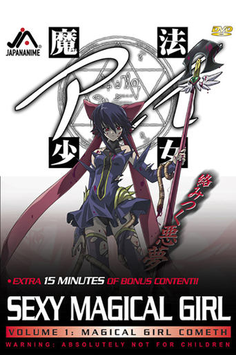 Sexy Magical Girl Poster of Sexy Magical Girl