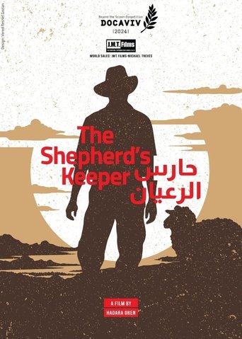 The Shepherd’s Keeper Poster of The Shepherd’s Keeper
