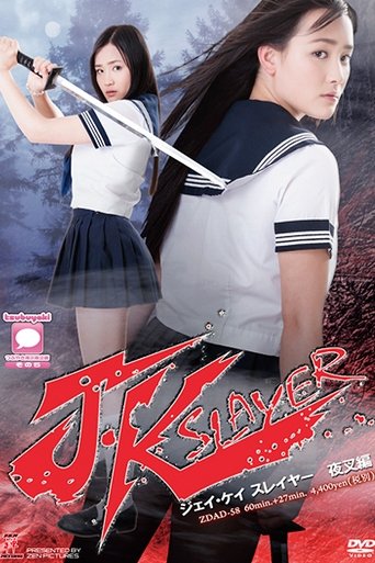 JK Slayer Yaksa Poster of JK Slayer Yaksa