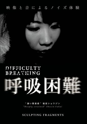 Difficulty Breathing Poster of Difficulty Breathing