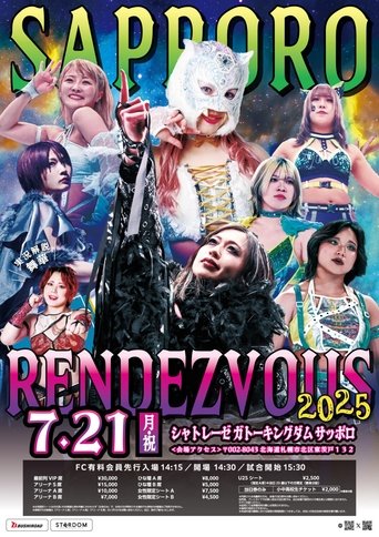 Stardom Sapporo Rendezvous 2025 Poster of Stardom Sapporo Rendezvous 2025