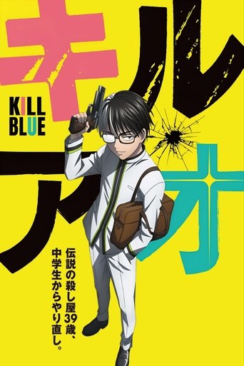 Kill Blue Poster of Kill Blue