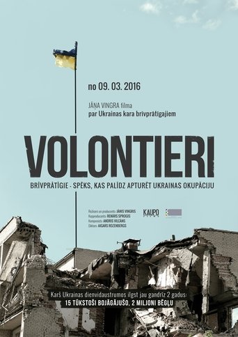 Volunteers Poster of Volunteers