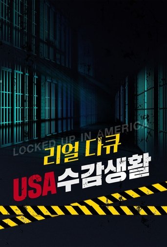Voices Magnified: Locked Up in America Poster of Voices Magnified: Locked Up in America
