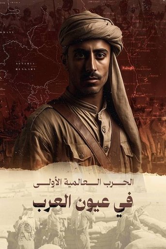 World War One Through Arab Eyes Poster of World War One Through Arab Eyes