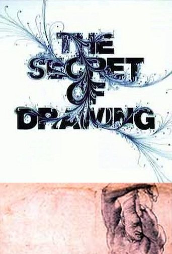 The Secret of Drawing Poster of The Secret of Drawing
