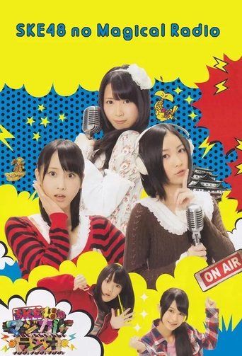 SKE48 no Magical Radio Poster of SKE48 no Magical Radio