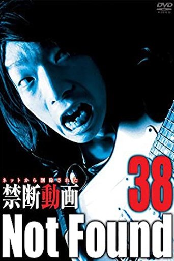 Not Found 38 Poster of Not Found 38
