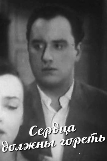 Hearts Must Burn Poster of Hearts Must Burn