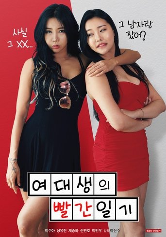 College Girl's Red Diary Poster of College Girl's Red Diary
