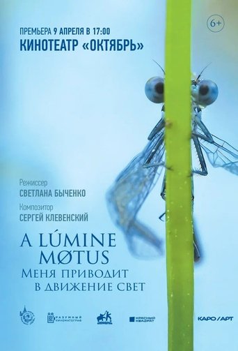 A Lumine Motus Poster of A Lumine Motus