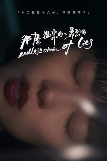 Endless Chain of Lies Poster of Endless Chain of Lies