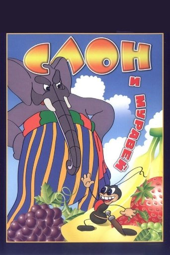 The Elephant and the Ant Poster of The Elephant and the Ant