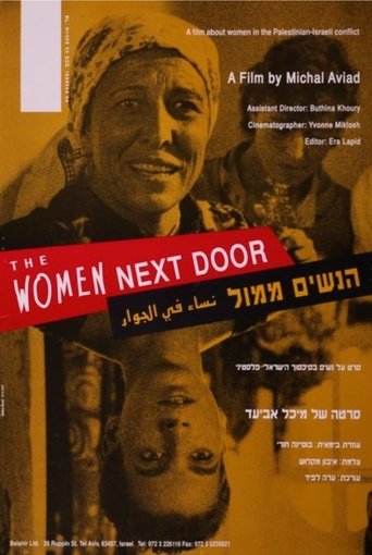 The Women Next Door Poster of The Women Next Door