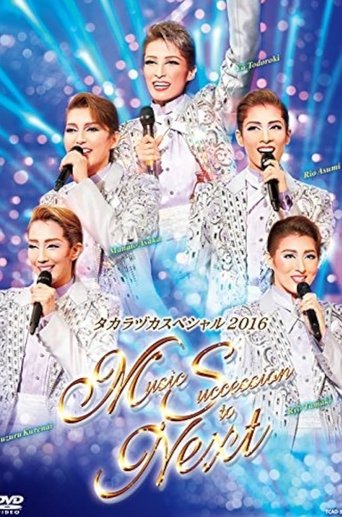 Takarazuka Special 2016 ~Music Succession to Next~ Poster of Takarazuka Special 2016 ~Music Succession to Next~
