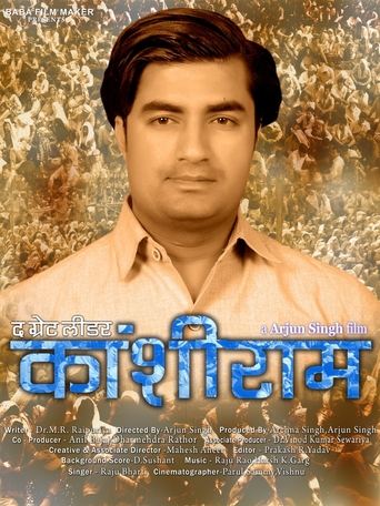 The Great Leader Kanshiram Poster of The Great Leader Kanshiram