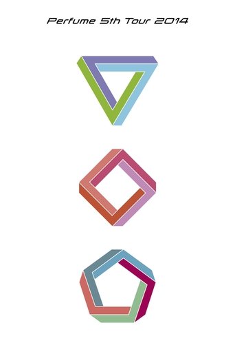 Perfume 5th Tour 2014 "Gurungurun" Poster of Perfume 5th Tour 2014 "Gurungurun"