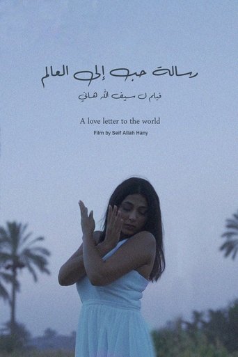 A love letter to the world Poster of A love letter to the world